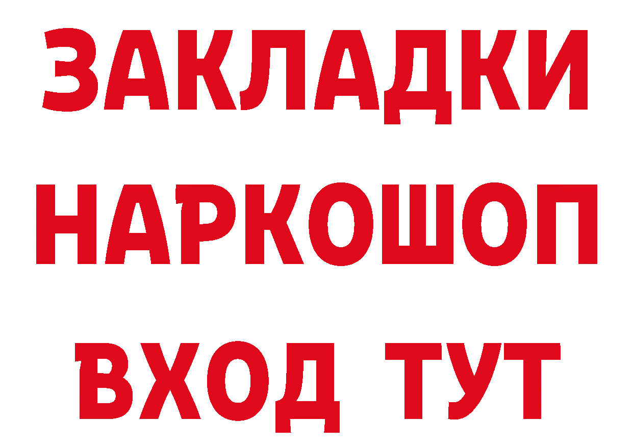 ТГК концентрат зеркало мориарти блэк спрут Улан-Удэ